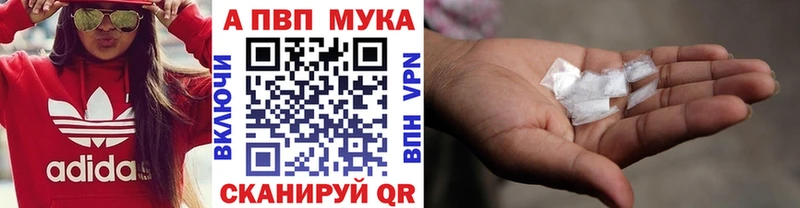 Alpha-PVP Соль Дудинка