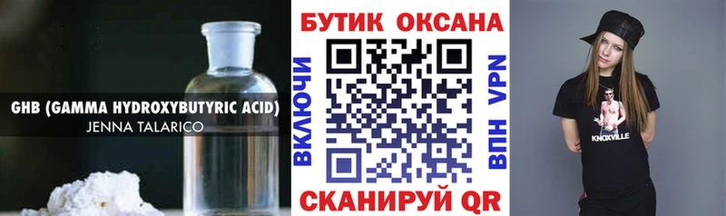 где можно купить наркотик  Дудинка  БУТИРАТ 99% 
