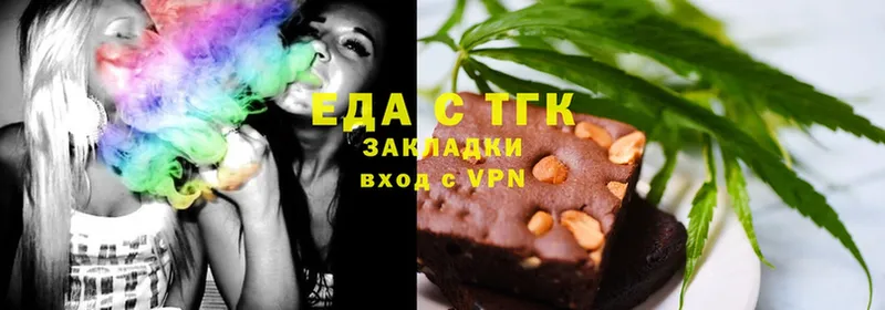 Canna-Cookies конопля  Дудинка 