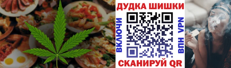ОМГ ОМГ ONION  Дудинка  Печенье с ТГК марихуана 