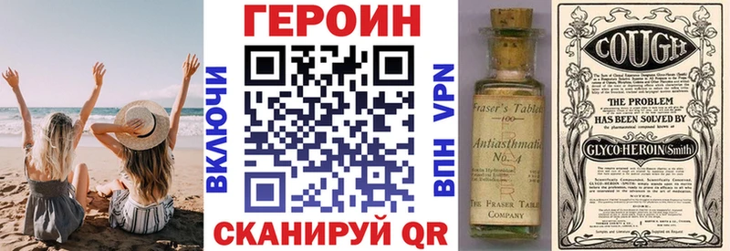 Героин Heroin  купить наркоту  Дудинка 