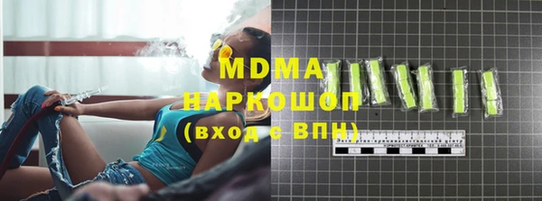 меф Лиски