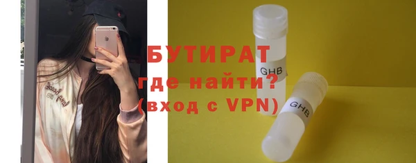 каннабис Лихославль