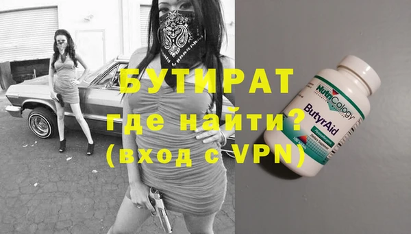 меф Лиски