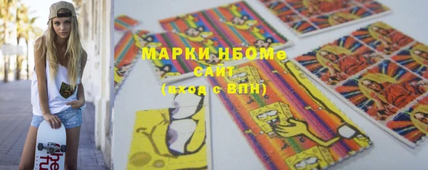 каннабис Лихославль