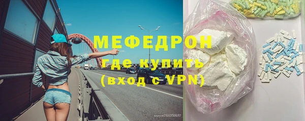 меф Лиски