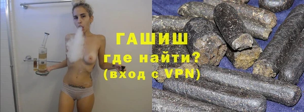мефедрон мука Новый Уренгой