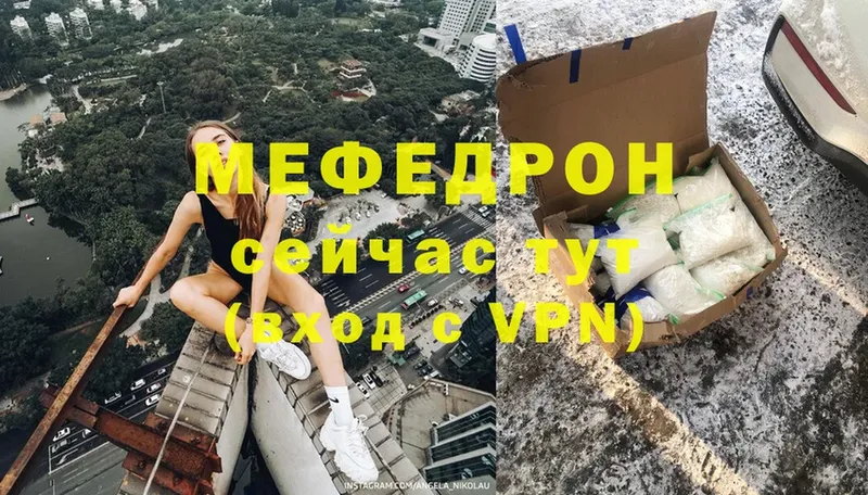 Мефедрон VHQ  цена наркотик  Дудинка 