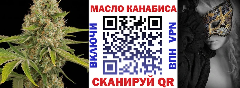 ТГК вейп с тгк  Дудинка 