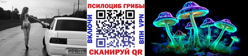 Галлюциногенные грибы Magic Shrooms  Дудинка 